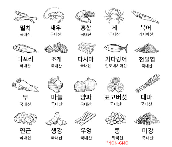koreane broth tablet healthy ingredients 코인육수