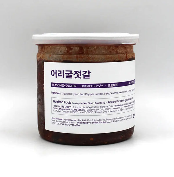 한국 신선한 어리굴젓 보쌈 korean seasoned oyster jeotgal sidedish