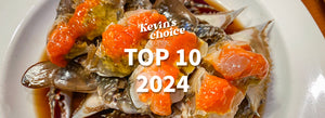 Kevin-s-Choice-Top-10-Best-Selling-Products-of-2024 Kevin's Choice