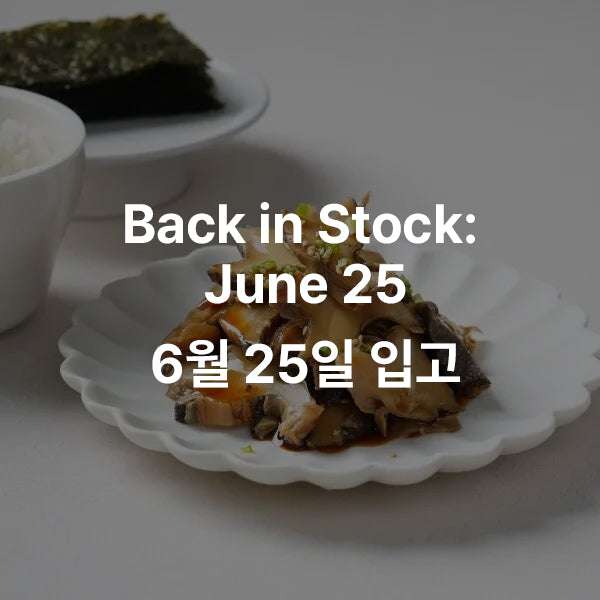 Soy Marinated Turban Shell Snail 참소라장 (7-9pc)