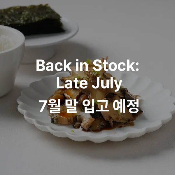 Soy Marinated Turban Shell Snail 참소라장 (7-9pc)