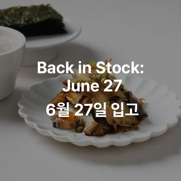 Soy Marinated Turban Shell Snail 참소라장 (7-9pc)