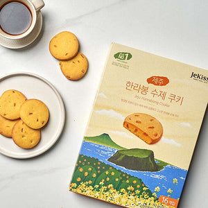 Jeju Hanrabong Handmade Cookie 제주도 한라봉 수제 쿠키 미국