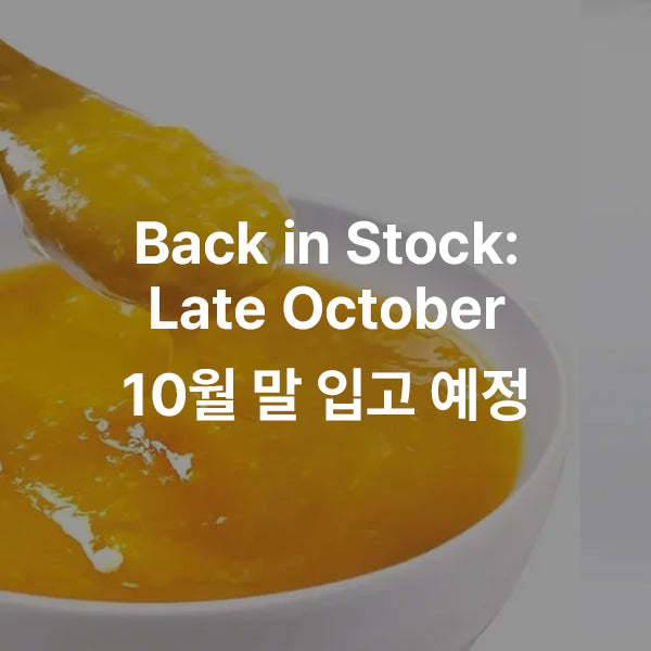 Pumpkin Porridge 호박죽 17.6oz (500g.)