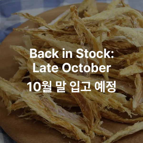 Dried Pollock Slices 황태채 1lb (453g)