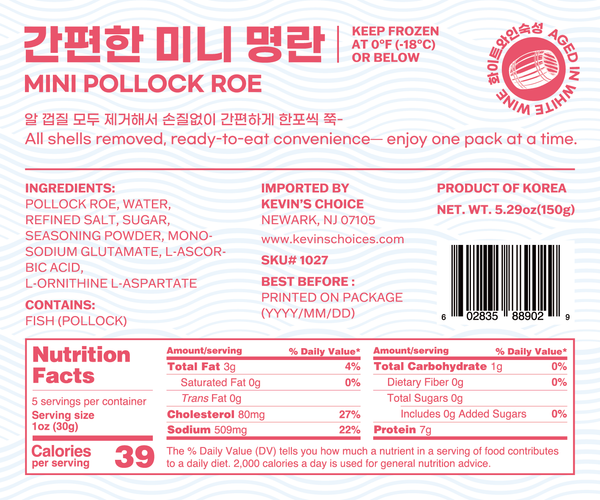 간편 미니 명란 MINI POLLOCK ROE 5.3oz(150g)