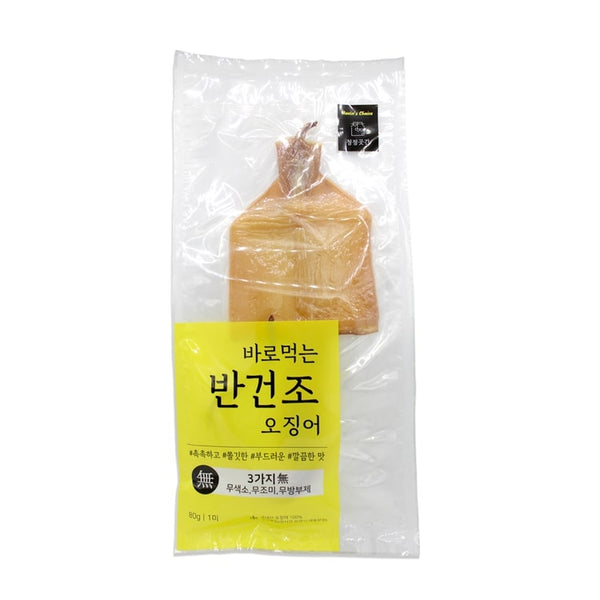 반건조 오징어 한국산 무방부제 soft dried korean squid