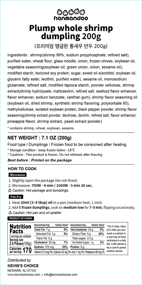 통새우만두 WHOLE SHRIMP DUMPLING 7oz(200g)