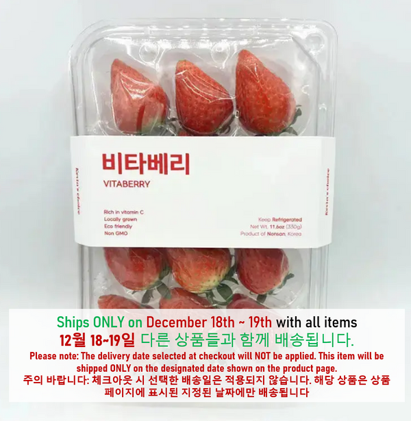 (Receive by Dec. 18~19th) 비타베리 Vitaberry from Nonsan 12pcs 11.6oz (330g)