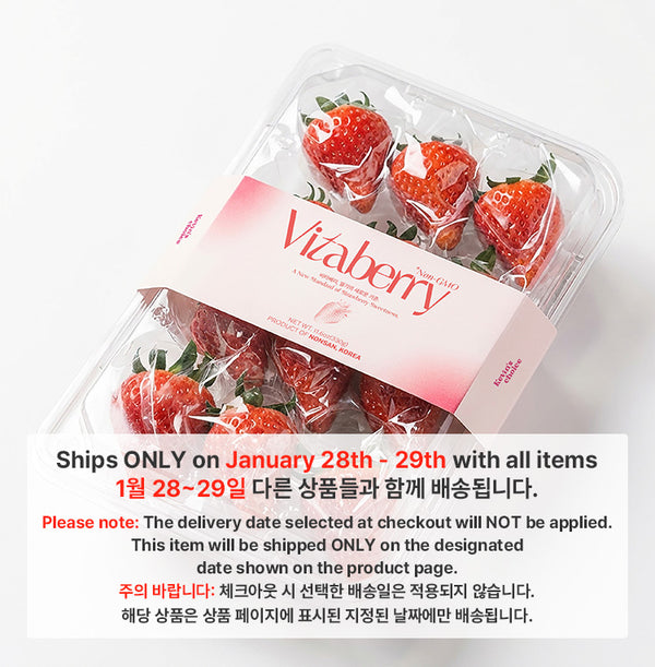 (Receive by Jan. 28th-29th) 비타베리 Vitaberry from Nonsan 12-15pcs 11.6oz (330g)