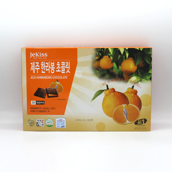Jeju Hanrabong Chocolate 224g (8.8oz.)