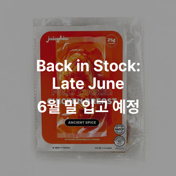 한국식 닭가슴살-에이션트 스파이스맛 Ready to Eat Chicken Breast - Ancient Spice_4oz(113g)