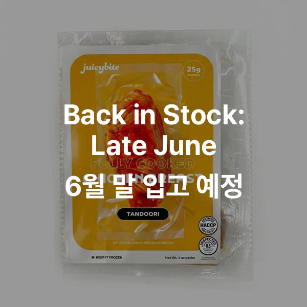 한국식 닭가슴살-탄두리맛 Ready to Eat Chicken Breast-Tandoori_4oz(113g)