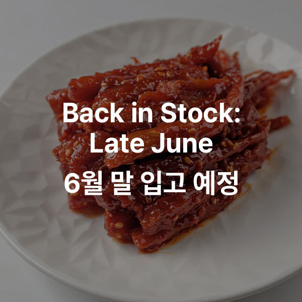 Seasoned Deodeok 더덕무침 8kg (17.6lbs.)