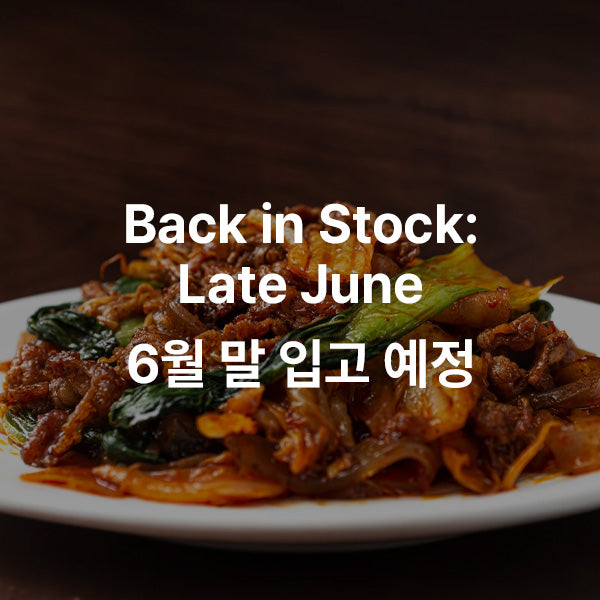 소고기 마라샹궈 Mala Beef Stir-fry_8oz(227g)