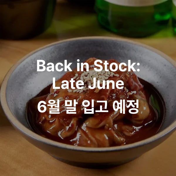 Seasoned Oyster Jeotgal 어리굴젓갈 8kg (17.6lbs.)