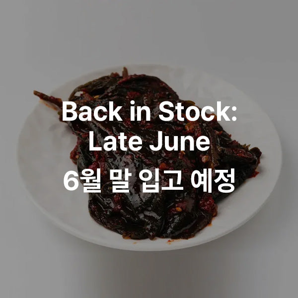 Seasoned Perilla Leaves 양념깻잎 8kg (17.6lbs.)