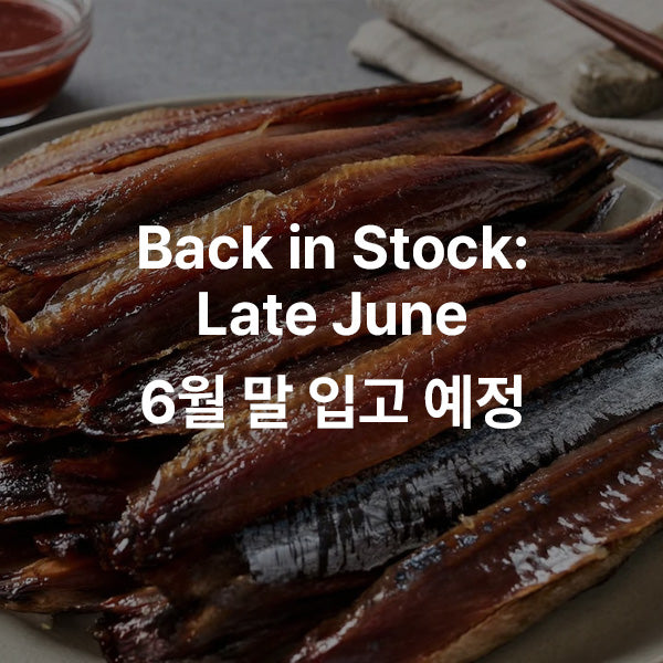 Dried Pike Fish 과메기 10.5oz (300g)
