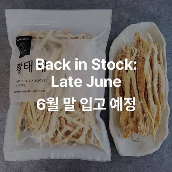 Dried Pollock Slices 황태채 7oz. (200g)