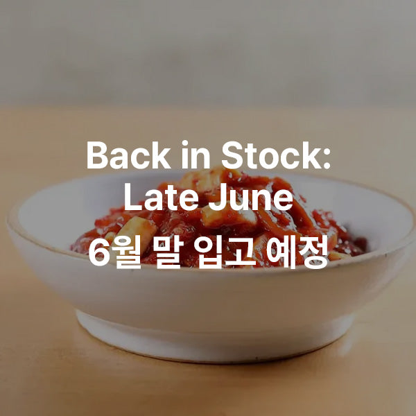 Seasoned Pollock Tripe 창난젓갈 10kg (22lbs.)