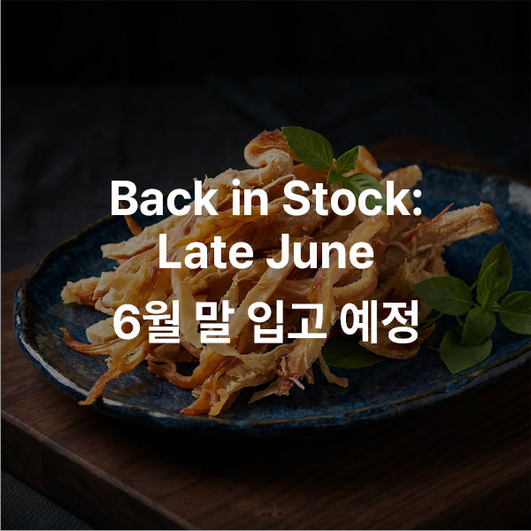 Dried BBQ Squid Chips 바베큐오징어 10kg (22lbs.)