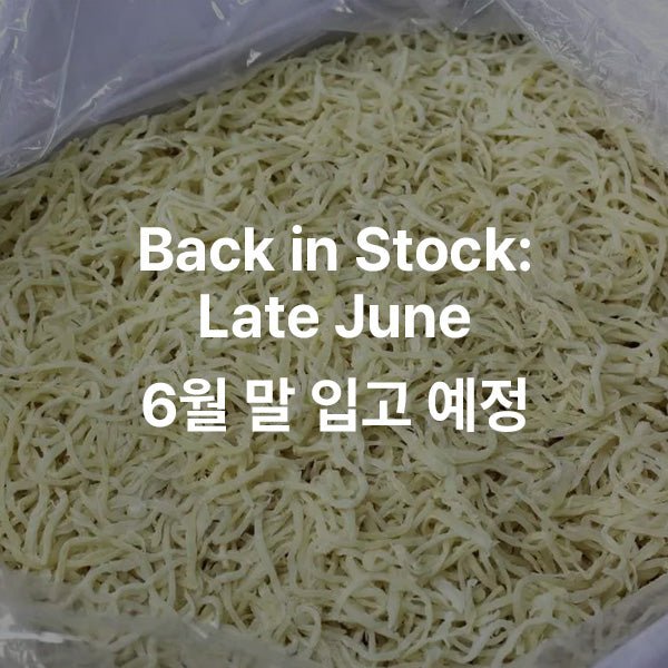 Dried Seasoned White Squid Chips 백진미채 10kg (22lbs.)