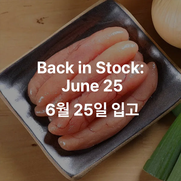 백명란젓갈 453g (1lb)