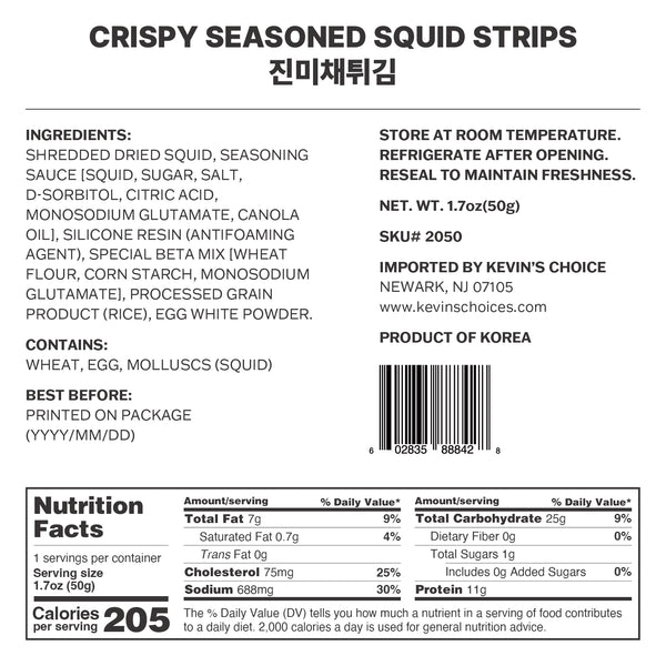 진미채튀김 Crispy Seasoned Squid Strips_1.76oz(50g)