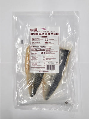 벽돌로 구운 순살 고등어구이 Boneless Brick Oven Grilled Mackerel_6.3oz.(180g)