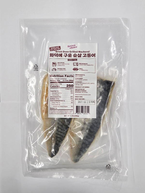 Boneless Brick Oven Grilled Mackerel 순살 고등어구이 6.3oz. (180g)