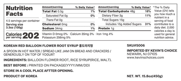 홍도라지청 KOREAN RED BALLOON FLOWER ROOT SYRUP_450G