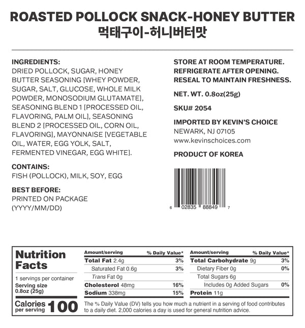 먹태구이 3가지 맛(오리지널/매운맛/허니버터맛) Roasted Pollock Snack(Original/Spicy/Honey Butter)_0.88oz(25g)