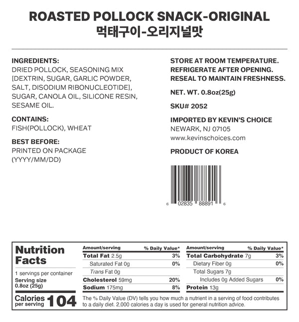 먹태구이 3가지 맛(오리지널/매운맛/허니버터맛) Roasted Pollock Snack(Original/Spicy/Honey Butter)_0.88oz(25g)