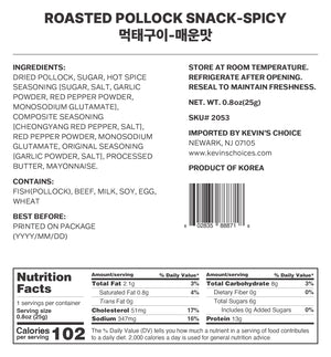 먹태구이 - 매운맛 Roasted Pollock Snack - Spicy_0.88oz(25g)