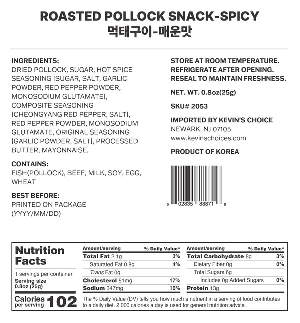 먹태구이 3가지 맛(오리지널/매운맛/허니버터맛) Roasted Pollock Snack(Original/Spicy/Honey Butter)_0.88oz(25g)