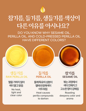 Premium Raw Perilla Oil 생들기름_6.3oz(180ml)