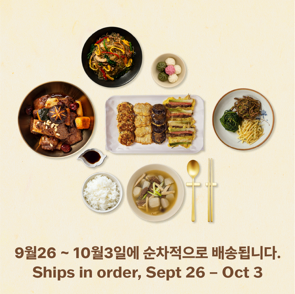 [Chef Banchan] 한가위 추석 간단차림 (남도식) Chuseok Simple Table Set (Namdo Style)