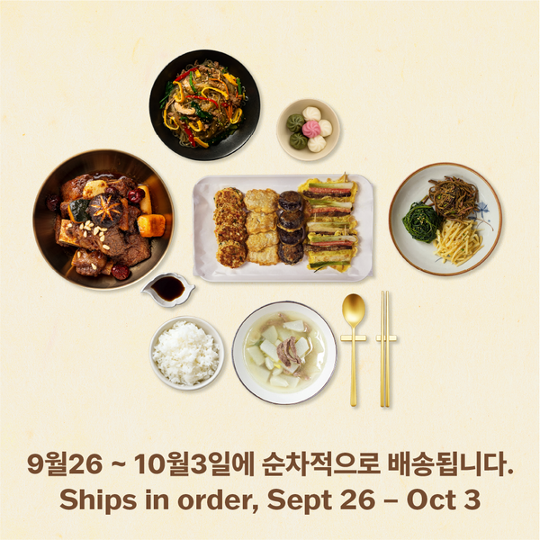 [Chef Banchan] 한가위 추석 간단차림 (서울식) Chuseok Simple Table Set (Seoul Style)