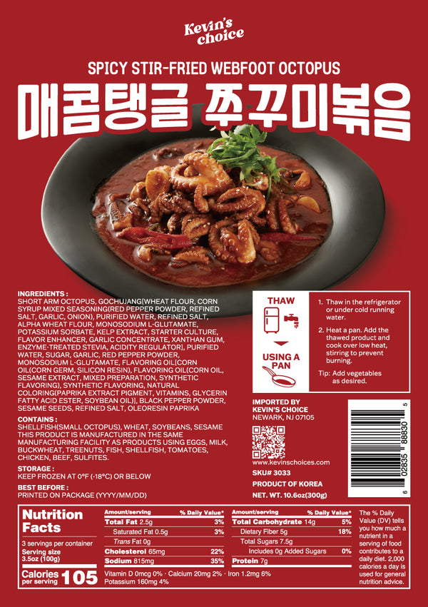 매콤탱글쭈꾸미볶음 SPICY STIR-FRIED WEBFOOT OCTOPUS_10.6oz(300g)