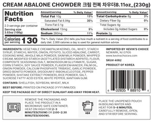 전복 차우더 Abalone Chowder_8.11oz(230g)