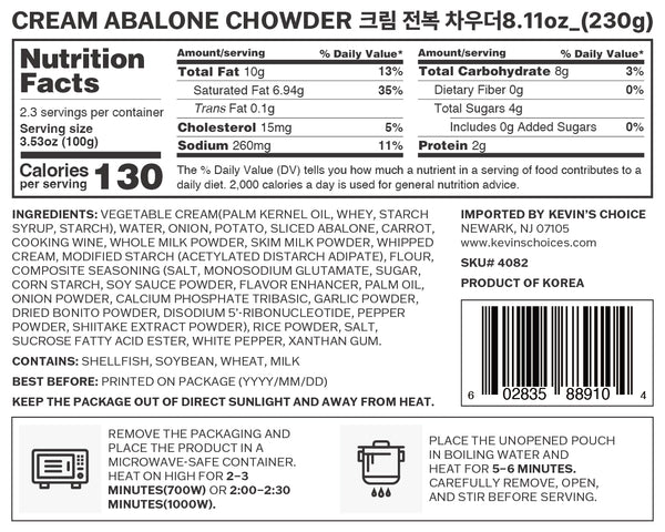전복 차우더 Abalone Chowder_8.11oz(230g)