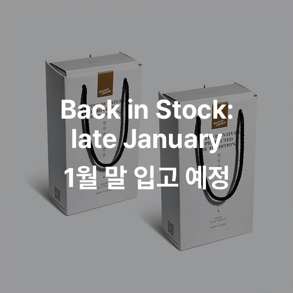 [무료배송 2~3일] 참기름2개 &들기름2개 세트 Sesame Oil(2 bottles) & Perilla Oil(2 bottles) Set