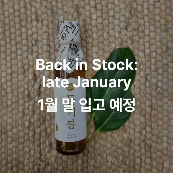 Premium Perilla Oil 들기름 6.3oz (180ml)