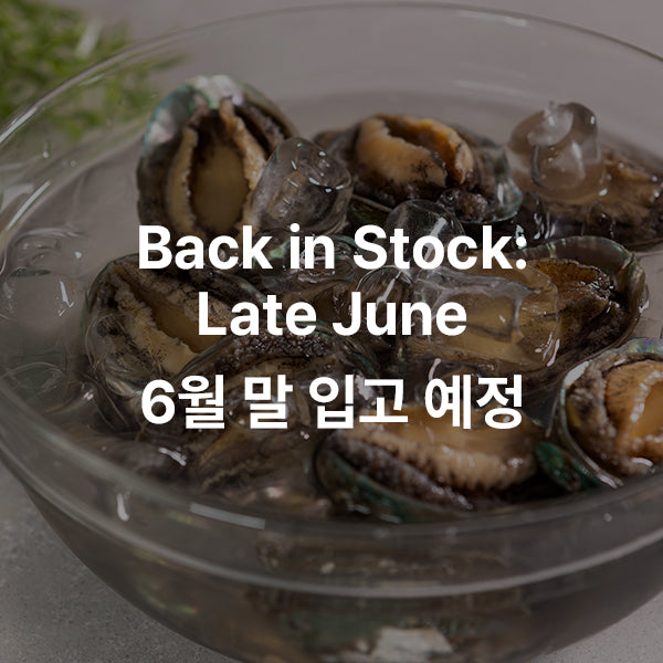 완도 자숙전복4개입 PREMIUM COOKED WANDO ABALONE 4P 9oz(260g)