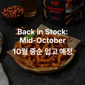 진미채튀김 Crispy Seasoned Squid Strips_1.76oz(50g)