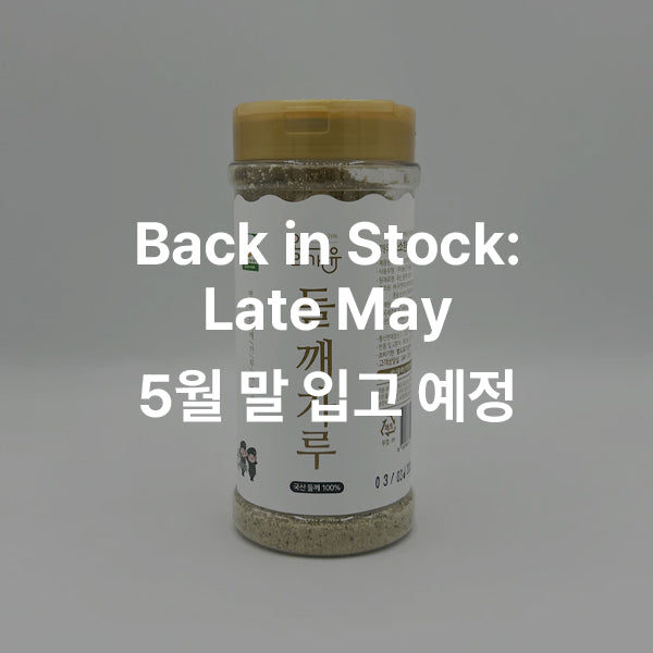 Kevin's Choice Perilla Powder 들깨가루 7oz. (200g)