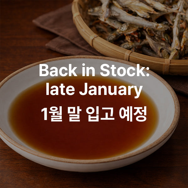 Absolute Anchovy Sauce 멸치초액젓 38.8oz (900ml)