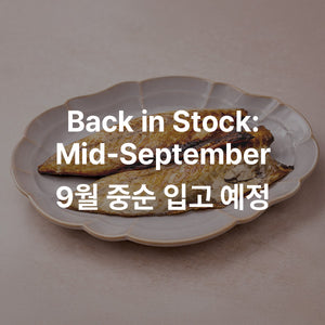Boneless Brick Oven Grilled ATKA Mackerel 순살 임연수구이 6.3oz. (180g)