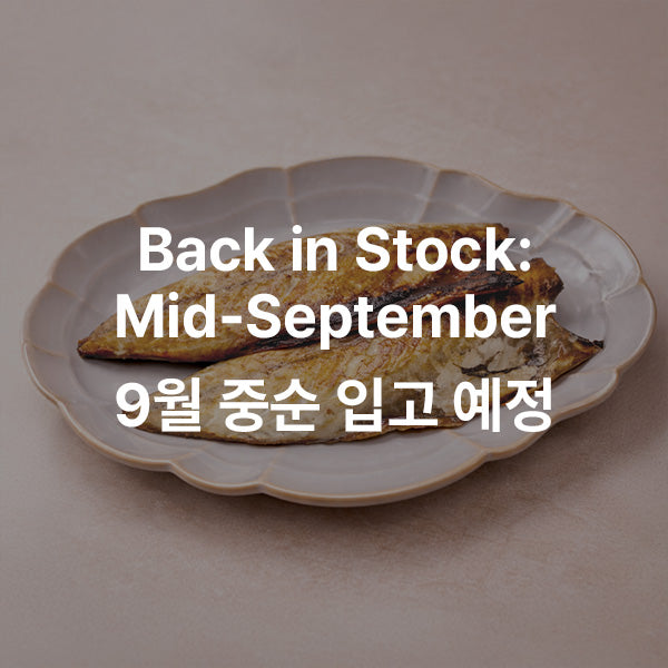 Boneless Brick Oven Grilled ATKA Mackerel 순살 임연수구이 6.3oz. (180g)