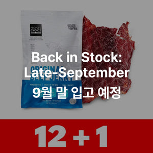 LA명물 People's Choice 육포 오리지널맛 [12+1] [Free Shipping] People's Choice Original Beef Jerky_3oz(84g)